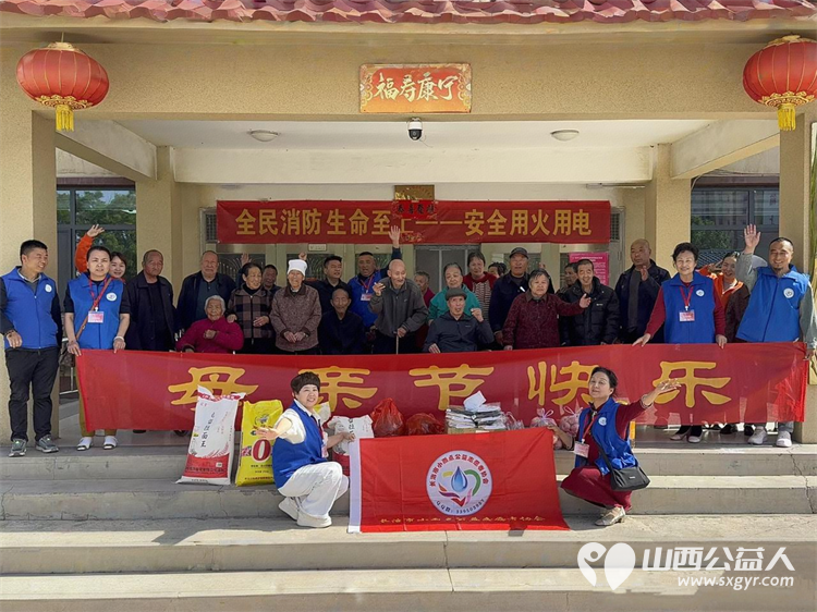 母亲节快乐----长治市小雨点公益志愿者协会组织志愿者一起来到关村敬老院为她们送去了祝福和她们共同渡过了一个快乐的母亲节 - 第2张