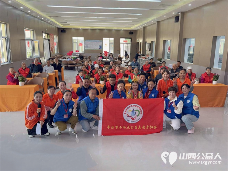 母亲节快乐----长治市小雨点公益志愿者协会组织志愿者一起来到关村敬老院为她们送去了祝福和她们共同渡过了一个快乐的母亲节 - 第1张