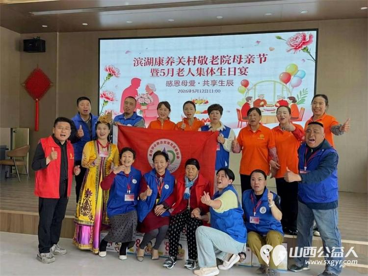 母亲节快乐----长治市小雨点公益志愿者协会组织志愿者一起来到关村敬老院为她们送去了祝福和她们共同渡过了一个快乐的母亲节 - 第3张