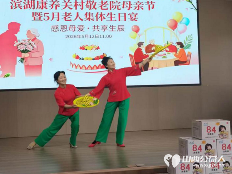 母亲节快乐----长治市小雨点公益志愿者协会组织志愿者一起来到关村敬老院为她们送去了祝福和她们共同渡过了一个快乐的母亲节 - 第5张