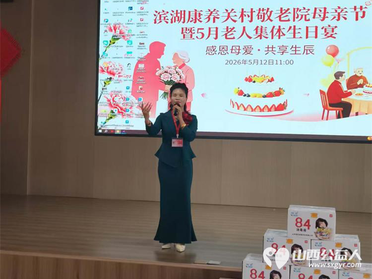 母亲节快乐----长治市小雨点公益志愿者协会组织志愿者一起来到关村敬老院为她们送去了祝福和她们共同渡过了一个快乐的母亲节 - 第4张