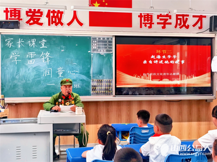 榜样结对润童心法治守护伴成长----太原市红色法治文化青年志愿团开展守护燕·结对项目主题活动特邀全国道德模范提名奖赵海生走进迎泽区第三实验小学为师生带来榜样宣讲 - 第3张