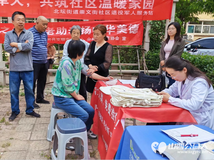 志愿服务进社区健康活动暖人心 2026年5月13日介休市敬老协会志愿者走进北坛街道崇文街社区为社区所有老人爱心理发义诊用最纯粹的善意守护老人的晚年时光 - 第22张