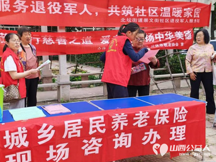 志愿服务进社区健康活动暖人心 2026年5月13日介休市敬老协会志愿者走进北坛街道崇文街社区为社区所有老人爱心理发义诊用最纯粹的善意守护老人的晚年时光 - 第23张