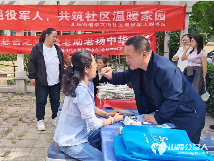 志愿服务进社区健康活动暖人心 2026年5月13日介休市敬老协会志愿者走进北坛街道崇文街社区为社区所有老人爱心理发义诊用最纯粹的善意守护老人的晚年时光 - 第15张