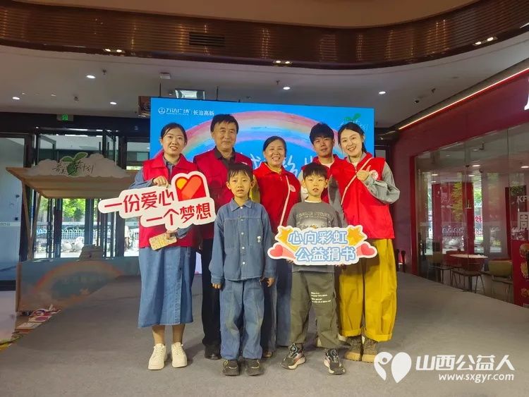 书香伴成长爱心暖童心----长治市善泽留守困境儿童救助协会协助开展的晋美发芽计划书越彩虹公益活动圆满落幕长治万达广场捐赠爱心书籍给到场的每一位孩子 - 第7张