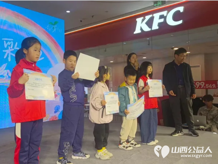 书香伴成长爱心暖童心----长治市善泽留守困境儿童救助协会协助开展的晋美发芽计划书越彩虹公益活动圆满落幕长治万达广场捐赠爱心书籍给到场的每一位孩子 - 第4张