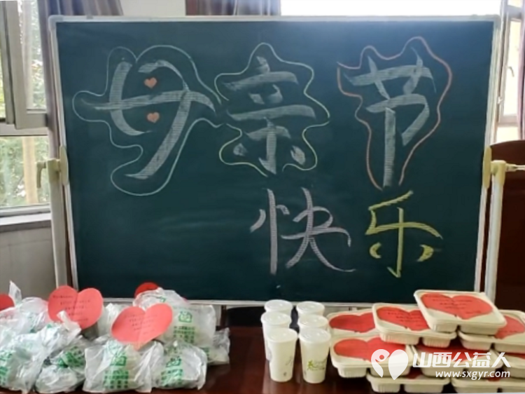 致敬志愿芳华温暖母爱时光----太谷区心连心志愿者协会联合安泰社区开展母亲节暖心活动准备了精美的节日礼品鲜花与爱心餐以满满的仪式感迎接各位志愿者妈妈的到来 - 第3张