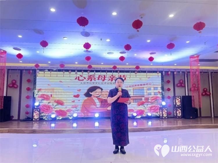 情暖母亲节寿宴伴芳华|太原市比家美社区养老服务中心母亲节联欢会暨长者集体生日会温情落幕让长辈们在热闹欢聚中感受温暖与关怀 - 第3张 - 山西公益人 情暖母亲节寿宴伴芳华|太原市比家美社区养老服务中心母亲节联欢会暨长者集体生日会温情落幕让长辈们在热闹欢聚中感受温暖与关怀 - 第3张