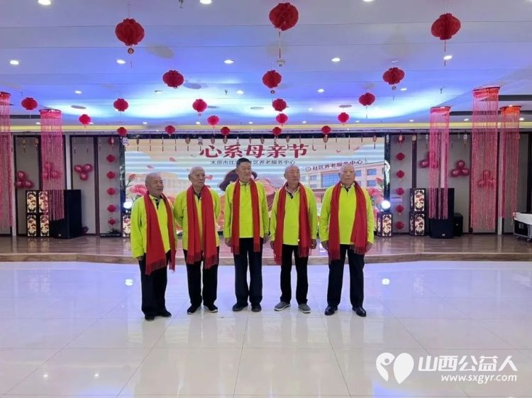 情暖母亲节寿宴伴芳华|太原市比家美社区养老服务中心母亲节联欢会暨长者集体生日会温情落幕让长辈们在热闹欢聚中感受温暖与关怀 - 第13张 - 山西公益人 情暖母亲节寿宴伴芳华|太原市比家美社区养老服务中心母亲节联欢会暨长者集体生日会温情落幕让长辈们在热闹欢聚中感受温暖与关怀 - 第13张
