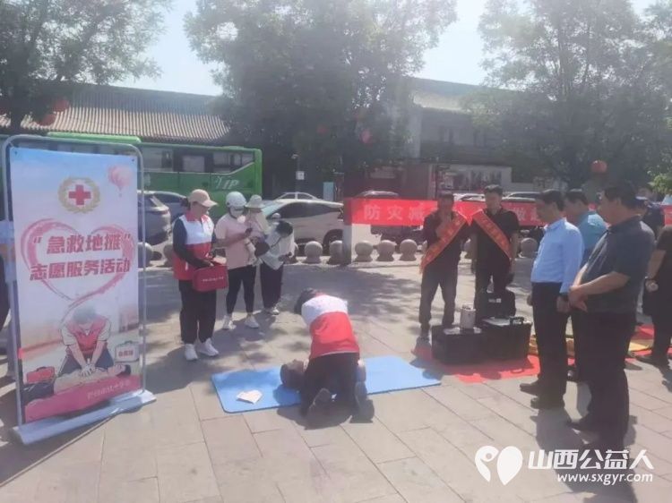 忻州市红十字会参加忻州市防灾减灾救灾联席会议办公室组织的5·12全国防灾减灾日宣传活动向过往群众普及安全防护地震避险应急救护等实用知识 - 第1张