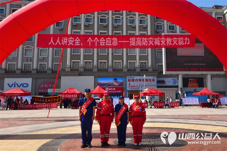 志愿护航守平安 防灾减灾显担当——吕梁市中志协救援队助力离石区消防救援局开展“5·12”消防宣传及重点场所实操培训活动 - 第1张