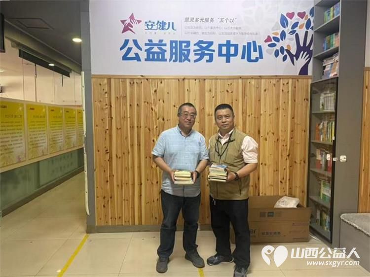 感谢山西润辉恒业科技有限公司李玉刚来太原市安健儿公益服务中心看望孤独症孩子们并带来许多好看的书 - 第1张