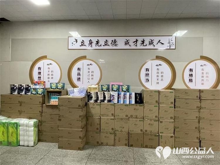 太原市通宝育杰学校高中部师生走进太原市灵星社区服务中心为孤独症孩子们捐赠卫生纸牙膏牙刷等生活物资 - 第3张 - 山西公益人 太原市通宝育杰学校高中部师生走进太原市灵星社区服务中心为孤独症孩子们捐赠卫生纸牙膏牙刷等生活物资 - 第3张