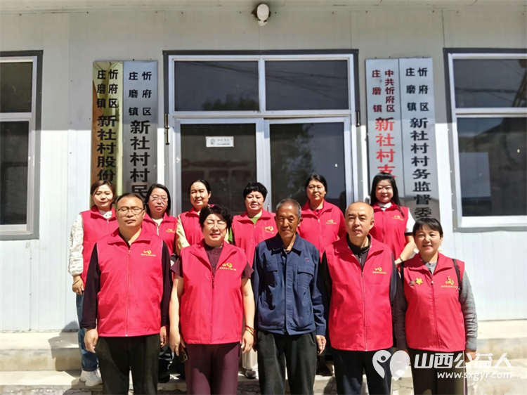 情暖九旬英眷,传承红色荣光一一忻州市爱心公益协会前往忻府区庄磨镇新社村走访慰问抗美援朝老兵遗孀送上生日祝福与暖心慰问 - 第2张 - 山西公益人 情暖九旬英眷,传承红色荣光一一忻州市爱心公益协会前往忻府区庄磨镇新社村走访慰问抗美援朝老兵遗孀送上生日祝福与暖心慰问 - 第2张