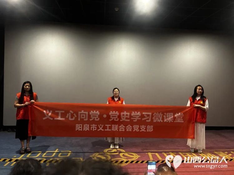 阳泉市义工联合会携阳泉九达国际影城联合邀请95位老人免费观看了热播电影《10间敢死队》让温暖陪伴点亮老人们的幸福时光 - 第8张 - 山西公益人 阳泉市义工联合会携阳泉九达国际影城联合邀请95位老人免费观看了热播电影《10间敢死队》让温暖陪伴点亮老人们的幸福时光 - 第8张
