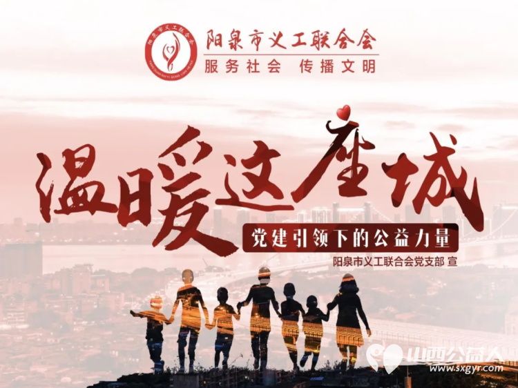阳泉市义工联合会携阳泉九达国际影城联合邀请95位老人免费观看了热播电影《10间敢死队》让温暖陪伴点亮老人们的幸福时光 - 第15张 - 山西公益人 阳泉市义工联合会携阳泉九达国际影城联合邀请95位老人免费观看了热播电影《10间敢死队》让温暖陪伴点亮老人们的幸福时光 - 第15张