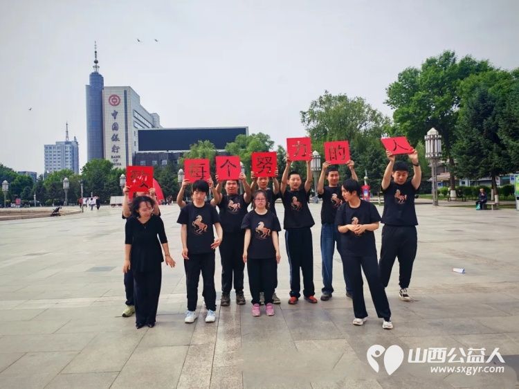 每一份微光都值得被看见----朔州市残疾人联合会主办全国助残日暖心活动朔州市慧灵尚德乐心智障碍康复中心组织20名学员参与本次活动 - 第4张