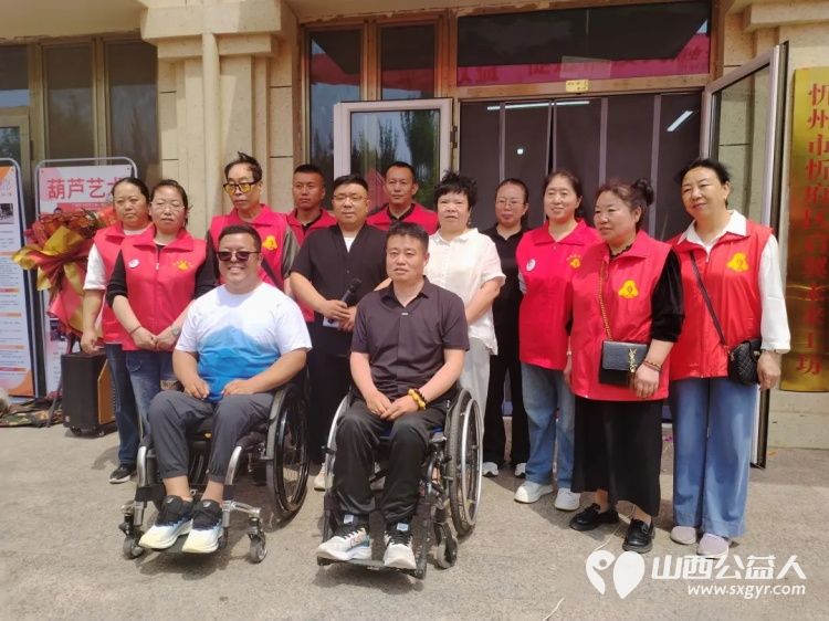 以爱启翼筑梦新生----忻州启翼未来文创工坊揭牌暨第36个全国助残日主题活动圆满举办助残志愿者与残障朋友们齐聚一堂共赴温暖之约共见助残事业全新起点 - 第1张