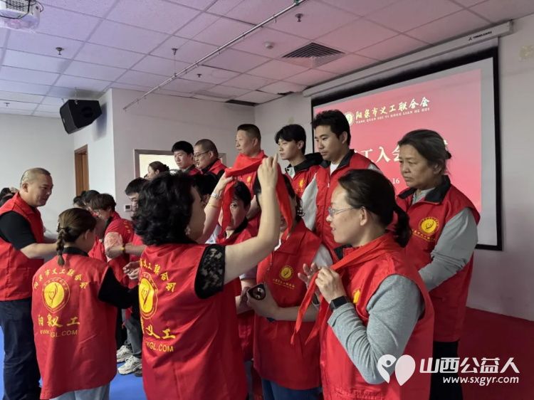 欢迎又一批新义工加入阳泉义工联合会50余名新老义工齐聚一堂共同见证一批有爱之士开启属于自己的公益征程让公益之爱一路同行永续相传 - 第5张