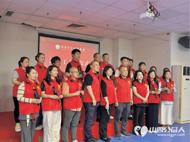 欢迎又一批新义工加入阳泉义工联合会50余名新老义工齐聚一堂共同见证一批有爱之士开启属于自己的公益征程让公益之爱一路同行永续相传 - 第15张