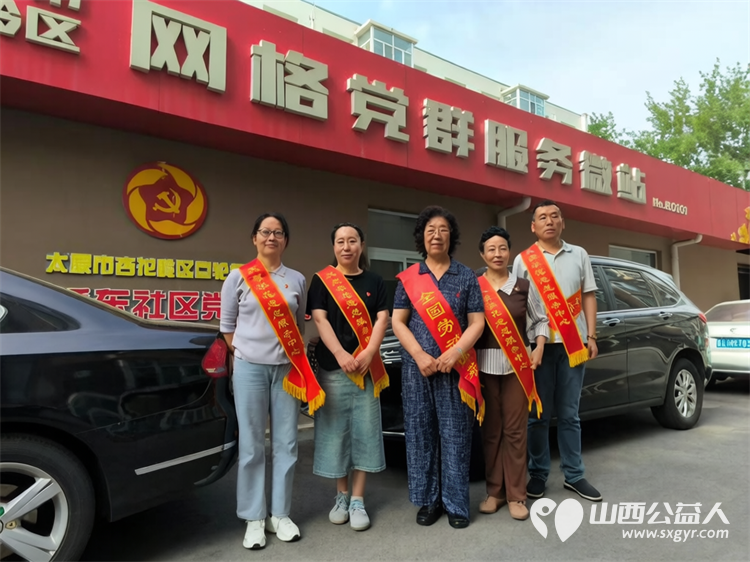 太原学花志愿服务中心在杏花岭区胜利桥东社区开展“食安伴我行全心全意为人民”主题党日活动宣传食品安全知识共同维护食品安全秩序 - 第2张