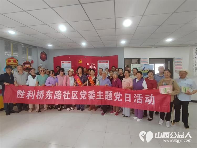 太原学花志愿服务中心在杏花岭区胜利桥东社区开展“食安伴我行全心全意为人民”主题党日活动宣传食品安全知识共同维护食品安全秩序 - 第1张