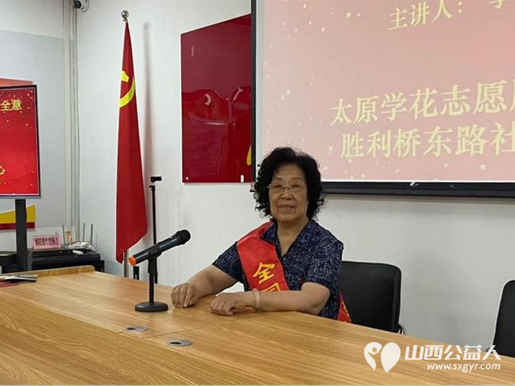 太原学花志愿服务中心在杏花岭区胜利桥东社区开展“食安伴我行全心全意为人民”主题党日活动宣传食品安全知识共同维护食品安全秩序 - 第3张
