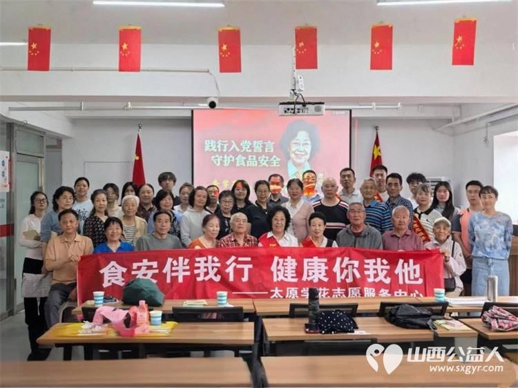 太原学花志愿服务中心在杏花岭区太矿西苑社区举行“食安伴我行健康你我他”活动宣讲走进西苑便民综合市场发放食品安全宣传资料 - 第1张