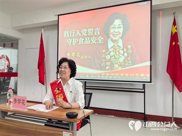 太原学花志愿服务中心在杏花岭区太矿西苑社区举行“食安伴我行健康你我他”活动宣讲走进西苑便民综合市场发放食品安全宣传资料 - 第7张