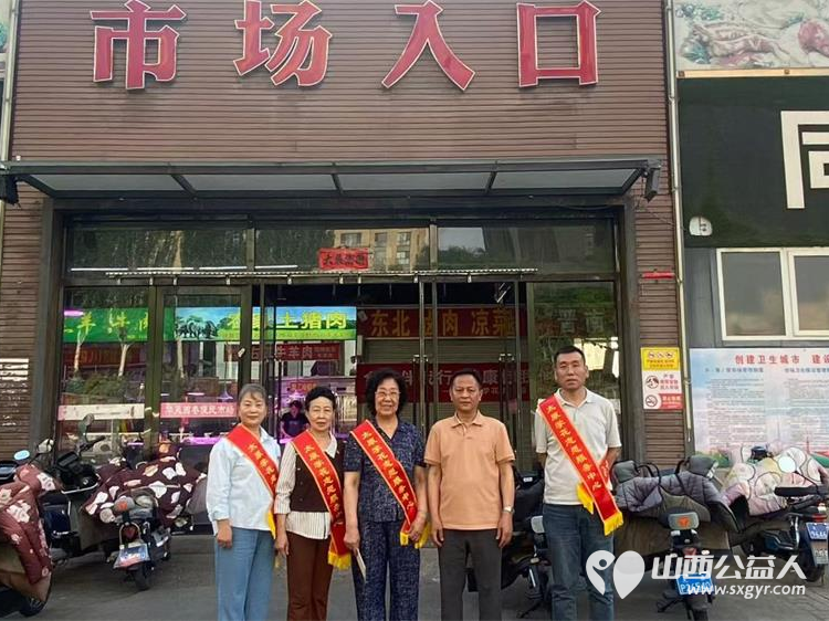 太原学花志愿服务中心在杏花岭区太矿西苑社区举行“食安伴我行健康你我他”活动宣讲走进西苑便民综合市场发放食品安全宣传资料 - 第3张