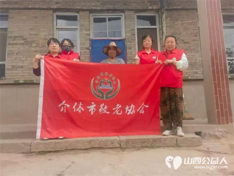 介休市敬老协会志愿者走进绵山镇入户小靳村特困焦立忠老人家中为老人打扫室内外卫生理发做饭包饺子 - 第1张 - 山西公益人 介休市敬老协会志愿者走进绵山镇入户小靳村特困焦立忠老人家中为老人打扫室内外卫生理发做饭包饺子 - 第1张
