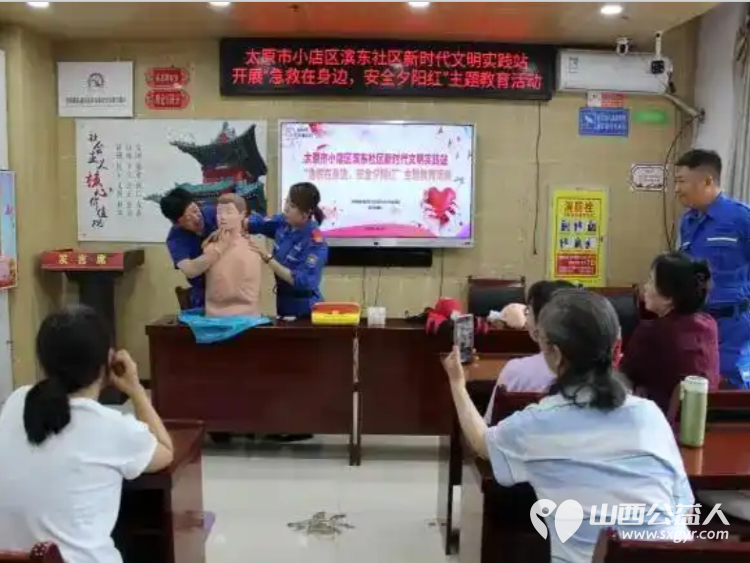 太原市小店区平阳路街道滨东社区新时代文明实践站联合山西蓝天救援队共同开展了一场急救在身边安全夕阳红主题公益教育活动 - 第4张 - 山西公益人 太原市小店区平阳路街道滨东社区新时代文明实践站联合山西蓝天救援队共同开展了一场急救在身边安全夕阳红主题公益教育活动 - 第4张