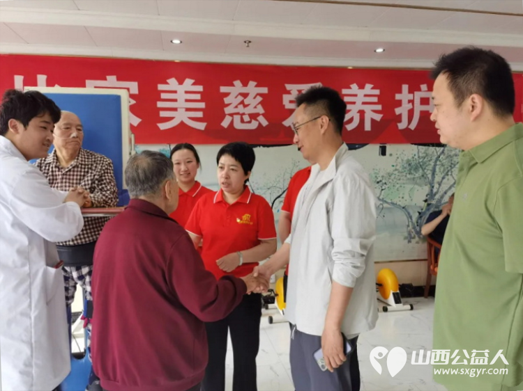 中国红十字总会事业发展中心调研太原市比家美慈爱养护院聚焦部分失能失智高龄孤寡四类特殊困难老人共绘精准助老新蓝图 - 第5张