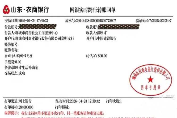 跨省帮扶暖人心真情关爱渡难关----文水县爱心帮扶志愿者协会联动聊城社工机构慰问帮扶困难家庭为文水县73岁的温映才老人送去帮扶关怀 - 第2张 - 山西公益人 跨省帮扶暖人心真情关爱渡难关----文水县爱心帮扶志愿者协会联动聊城社工机构慰问帮扶困难家庭为文水县73岁的温映才老人送去帮扶关怀 - 第2张