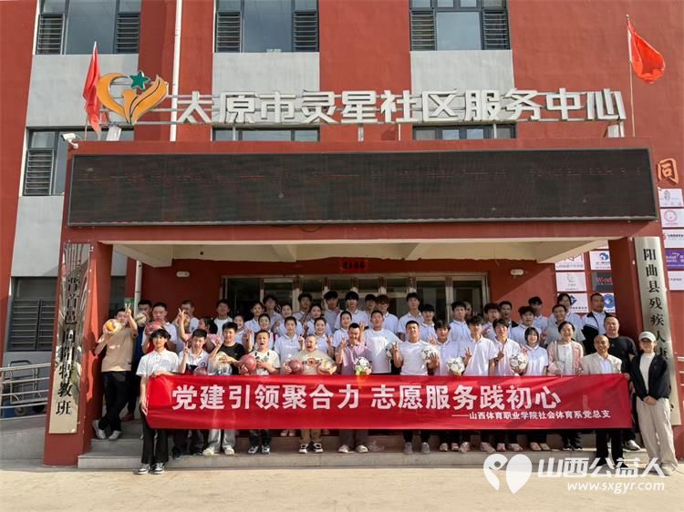 山西体育职业学院社会体育系师生走进太原市灵星社区服务中心手把手教孤独症孩子们轮滑射击和跳绳 - 第1张 - 山西公益人 山西体育职业学院社会体育系师生走进太原市灵星社区服务中心手把手教孤独症孩子们轮滑射击和跳绳 - 第1张