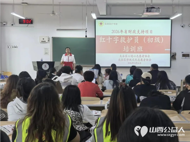 志愿护生命急救暖人心 太谷区红十字会联合心连心志愿者协会志愿者们开展应急救护培训活动进一步提升志愿者应急处置能力用志愿力量筑牢群众生命安全防线 - 第2张 - 山西公益人 志愿护生命急救暖人心 太谷区红十字会联合心连心志愿者协会志愿者们开展应急救护培训活动进一步提升志愿者应急处置能力用志愿力量筑牢群众生命安全防线 - 第2张