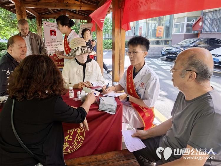 健康义诊进社区贴心服务零距离 太原市平阳路街道文华苑社区携手北京同仁堂太原中医院开展健康义诊进社区公益惠民义诊活动将暖心健康服务精准送到居民身边 - 第5张 - 山西公益人 健康义诊进社区贴心服务零距离 太原市平阳路街道文华苑社区携手北京同仁堂太原中医院开展健康义诊进社区公益惠民义诊活动将暖心健康服务精准送到居民身边 - 第5张