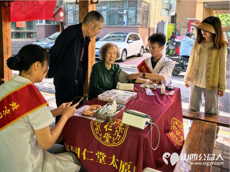 健康义诊进社区贴心服务零距离 太原市平阳路街道文华苑社区携手北京同仁堂太原中医院开展健康义诊进社区公益惠民义诊活动将暖心健康服务精准送到居民身边 - 第3张 - 山西公益人 健康义诊进社区贴心服务零距离 太原市平阳路街道文华苑社区携手北京同仁堂太原中医院开展健康义诊进社区公益惠民义诊活动将暖心健康服务精准送到居民身边 - 第3张