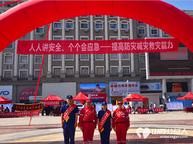 志愿护航守平安防灾减灾显担当----吕梁市中志协救援队助力“5·12”消防宣传及重点场所实操培训活动 - 第1张