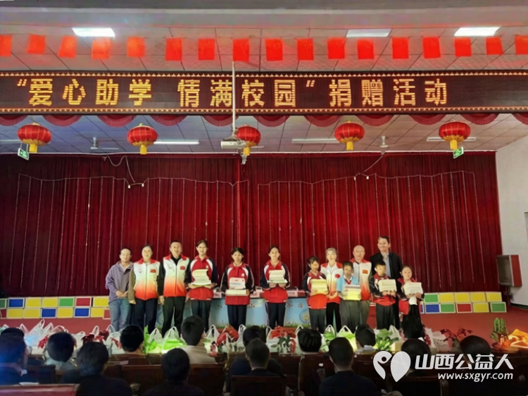 爱心助学情满校园----孝义市正能量公益团队爱心助学情满校园主题图书捐赠活动在孝义市柳湾矿学校举行林火火餐饮店服务支队捐赠科普读物作文辅导等各类优质图书2000余册 - 第1张 - 山西公益人 爱心助学情满校园----孝义市正能量公益团队爱心助学情满校园主题图书捐赠活动在孝义市柳湾矿学校举行林火火餐饮店服务支队捐赠科普读物作文辅导等各类优质图书2000余册 - 第1张