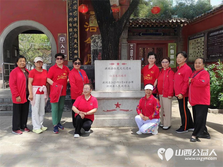 太原市同心九九俱乐部党支部组织党员志愿者骨干赴洪洞红色文化纪念馆进行革命传统教育 - 第5张 - 山西公益人 太原市同心九九俱乐部党支部组织党员志愿者骨干赴洪洞红色文化纪念馆进行革命传统教育 - 第5张