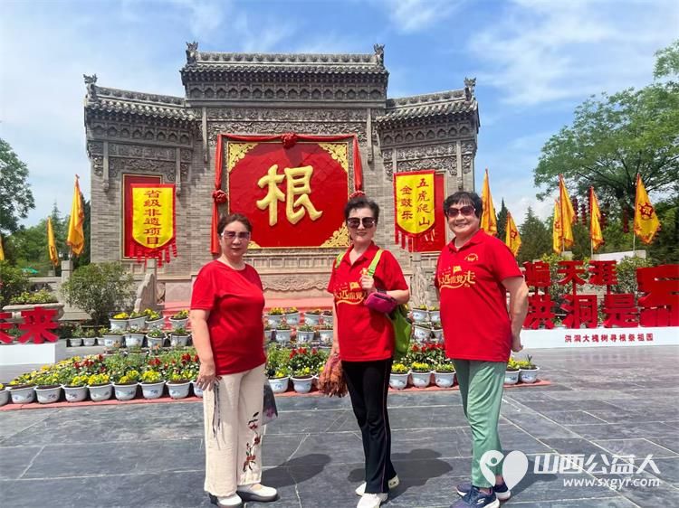 太原市同心九九俱乐部党支部组织党员志愿者骨干赴洪洞红色文化纪念馆进行革命传统教育 - 第6张 - 山西公益人 太原市同心九九俱乐部党支部组织党员志愿者骨干赴洪洞红色文化纪念馆进行革命传统教育 - 第6张
