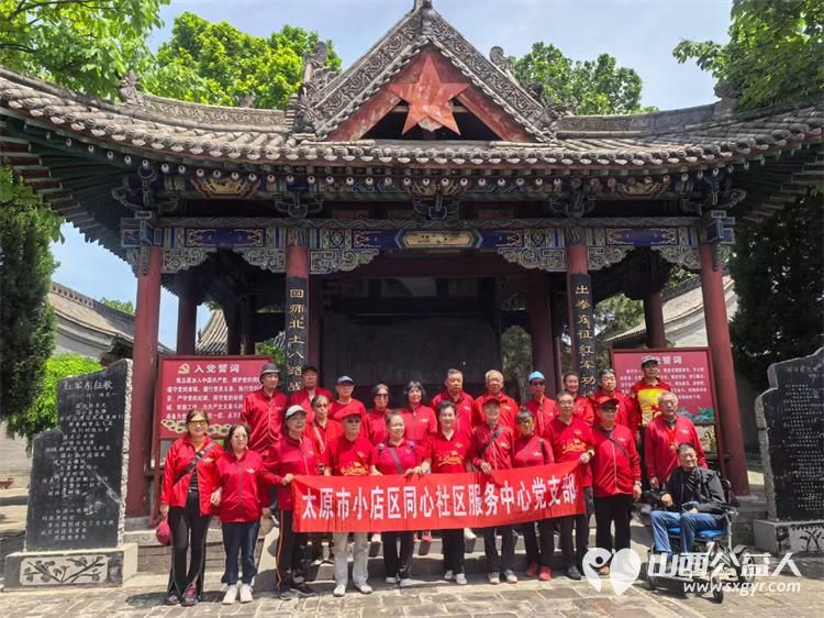 太原市同心九九俱乐部党支部组织党员志愿者骨干赴洪洞红色文化纪念馆进行革命传统教育 - 第3张 - 山西公益人 太原市同心九九俱乐部党支部组织党员志愿者骨干赴洪洞红色文化纪念馆进行革命传统教育 - 第3张