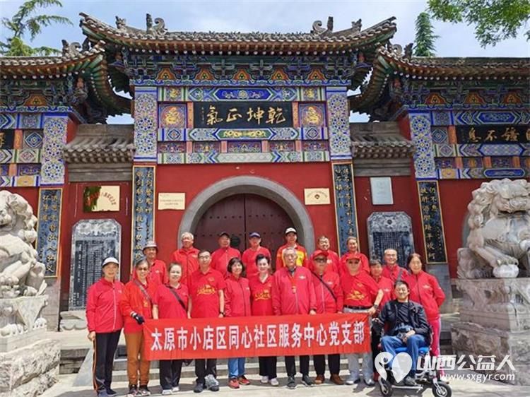 太原市同心九九俱乐部党支部组织党员志愿者骨干赴洪洞红色文化纪念馆进行革命传统教育 - 第2张 - 山西公益人 太原市同心九九俱乐部党支部组织党员志愿者骨干赴洪洞红色文化纪念馆进行革命传统教育 - 第2张