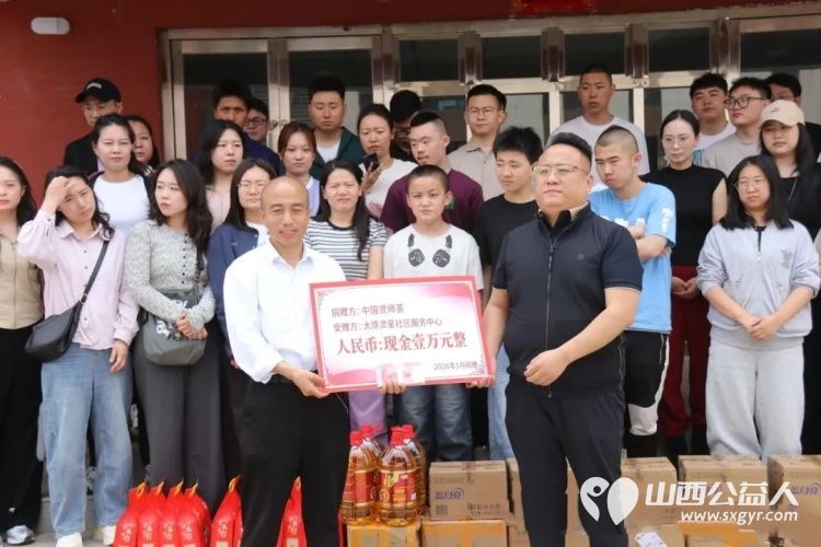 贤师荟(山西)文化传播有限公司组织全体员工走进太原灵星阳曲校区开展接纳包容与星同行的公益活动与特殊儿童一起做手工玩游戏并捐赠了食用油大米等以及10000元现金 - 第2张 - 山西公益人 贤师荟(山西)文化传播有限公司组织全体员工走进太原灵星阳曲校区开展接纳包容与星同行的公益活动与特殊儿童一起做手工玩游戏并捐赠了食用油大米等以及10000元现金 - 第2张