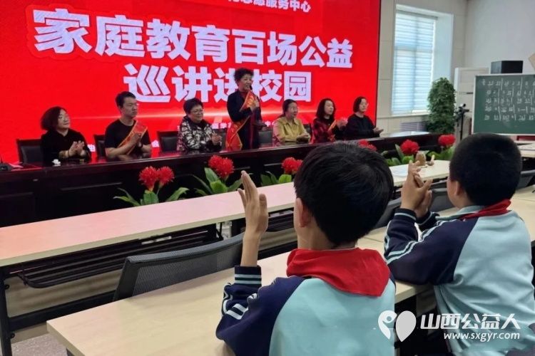 岁月耕耘终得荣光|致敬我们最美的教育榜样——2026全国最美家庭山西太原申芸园长一家这份荣光当之无愧完完全全名至实归 - 第6张 - 山西公益人 岁月耕耘终得荣光|致敬我们最美的教育榜样——2026全国最美家庭山西太原申芸园长一家这份荣光当之无愧完完全全名至实归 - 第6张