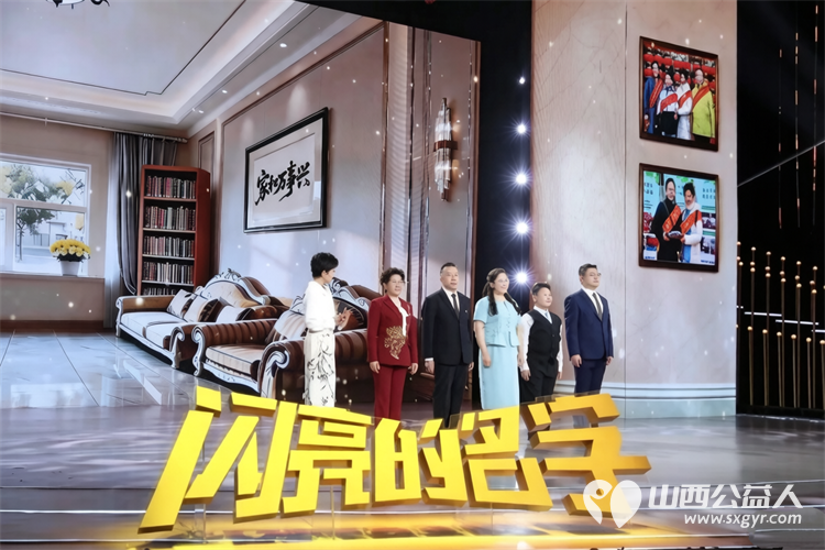 岁月耕耘终得荣光|致敬我们最美的教育榜样——2026全国最美家庭山西太原申芸园长一家这份荣光当之无愧完完全全名至实归 - 第3张 - 山西公益人 岁月耕耘终得荣光|致敬我们最美的教育榜样——2026全国最美家庭山西太原申芸园长一家这份荣光当之无愧完完全全名至实归 - 第3张