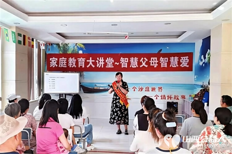 岁月耕耘终得荣光|致敬我们最美的教育榜样——2026全国最美家庭山西太原申芸园长一家这份荣光当之无愧完完全全名至实归 - 第7张 - 山西公益人 岁月耕耘终得荣光|致敬我们最美的教育榜样——2026全国最美家庭山西太原申芸园长一家这份荣光当之无愧完完全全名至实归 - 第7张