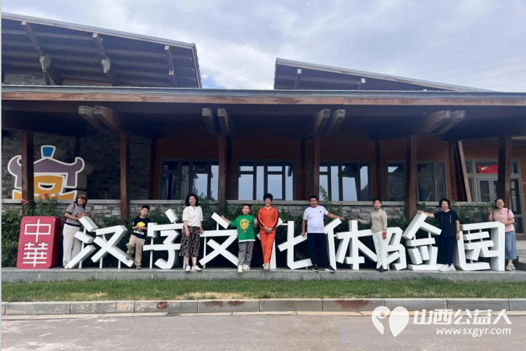 岁月耕耘终得荣光|致敬我们最美的教育榜样——2026全国最美家庭山西太原申芸园长一家这份荣光当之无愧完完全全名至实归 - 第10张 - 山西公益人 岁月耕耘终得荣光|致敬我们最美的教育榜样——2026全国最美家庭山西太原申芸园长一家这份荣光当之无愧完完全全名至实归 - 第10张